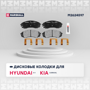 MARSHALL M2624597