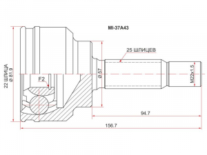 SAT MI37A43
