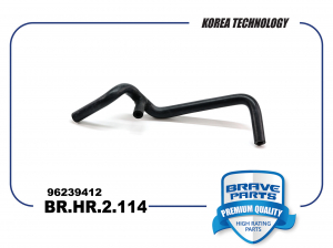 BRAVE BRHR2114