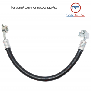 GS GSR00057