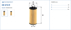 FILTRON OE6729