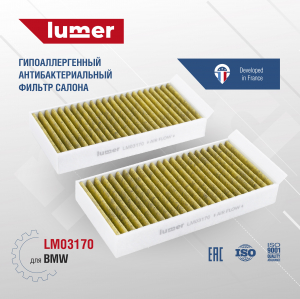 LUMER LM03170