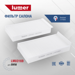LUMER LM03169