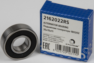 KRAMME 2162022RS