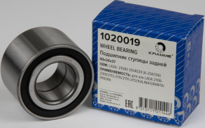 KRAMME 1020019