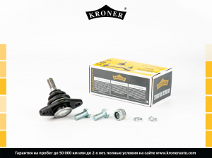 KRONER K330010