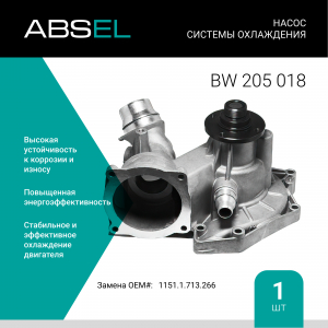 ABSEL BW205018