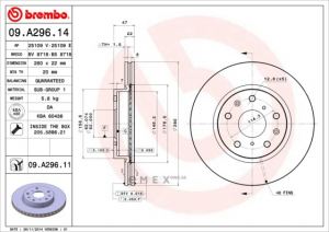 BREMBO 09A29614