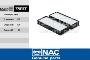 NAC 7781ST