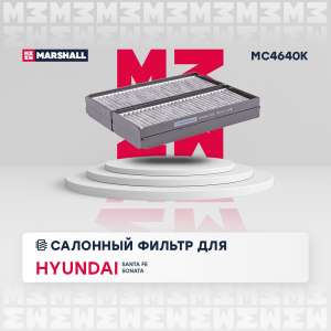 MARSHALL MC4640K