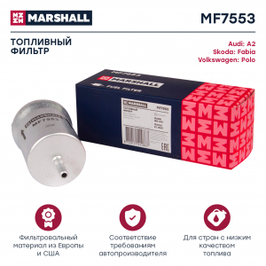 MARSHALL MF7553