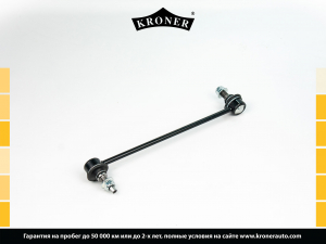 KRONER K330667