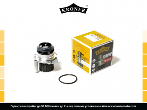 KRONER K202105