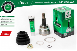 B-RING BOC8905A