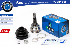 B-RING HBOC8905A