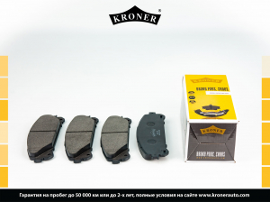 KRONER K003156