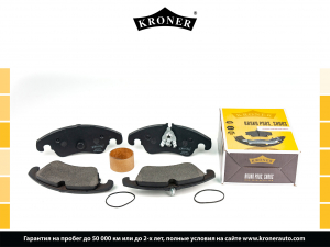 KRONER K003206