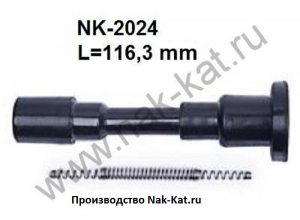 NAK-KAT NK2024