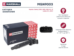 MARSHALL MGN9003