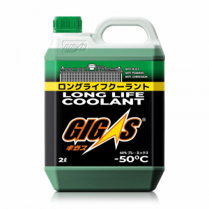 GIGAS LLC50G002