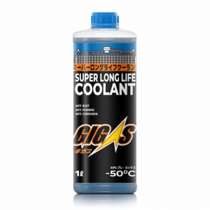 GIGAS SLLC50B001