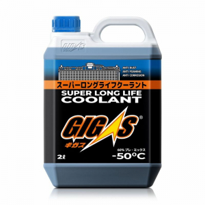 GIGAS SLLC50B002