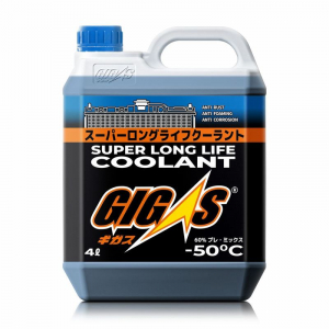 GIGAS SLLC50B004