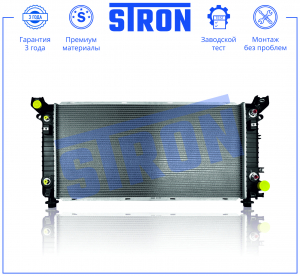 STRON STR0665