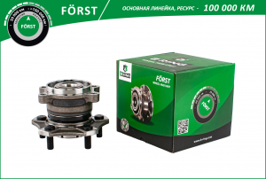 B-RING BK5042