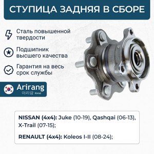 ARIRANG ARG211752