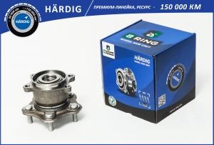 B-RING HBK5042