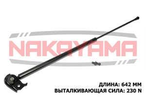 NAKAYAMA GS489NY