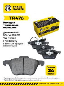 TRANSMASTER TR476