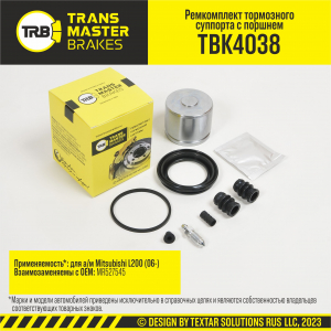 TRANSMASTER TBK4038