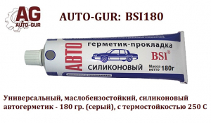 AUTO-GUR BSI180