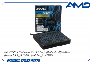 AMD AMDJFC82P