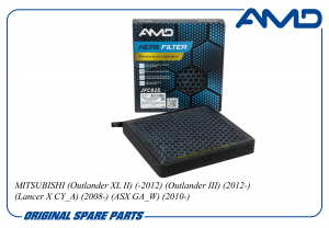 AMD AMDJFC82S