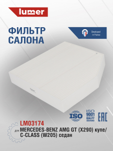 LUMER LM03174