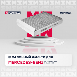 MARSHALL MC1215K