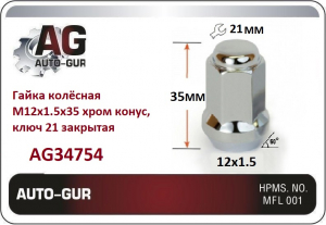 AUTO-GUR AG34754