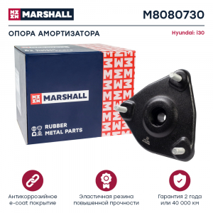 MARSHALL M8080730