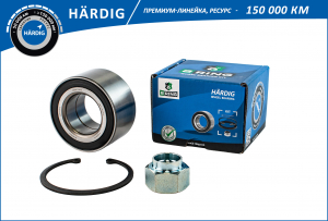 B-RING HBK1808