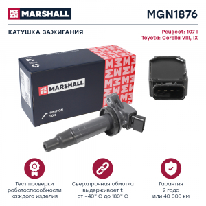 MARSHALL MGN1876