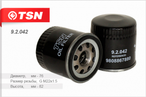 TSN 92042