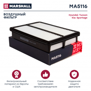 MARSHALL MA5116
