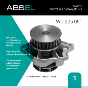 ABSEL WG205061