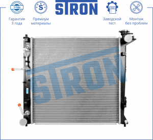 STRON STR0434