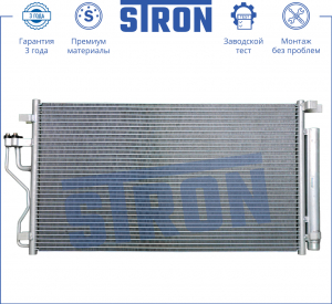 STRON STC0004