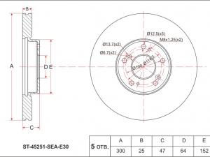 SAT ST45251SEAE30