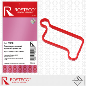 ROSTECO 22498